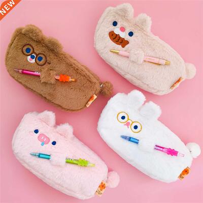 Cute School Pencil Case for Girls Boys Pencilcase Plush Pen