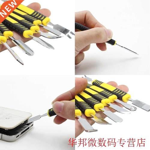 Yellow 6pcs/Lot Dual Ends Metal Spudger Set for iPhone iPad