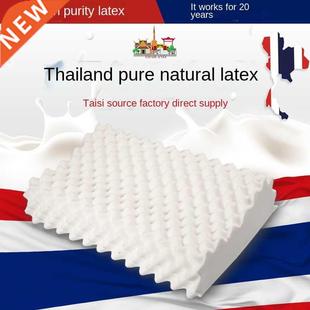 Thai Natural Latex Pillow Adult Massage Pillow Cervical Spin