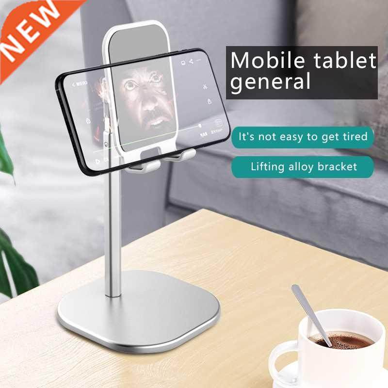 Luxury Smart Phone Tablet Telescopic Desktop Stand Holder i