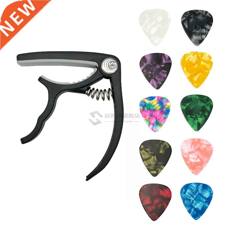 Plastic Guitar Capo + 10 Picks Mediator for Acoustic Electri