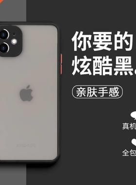 Iphone8plus mobile phone case full package liquid silicone