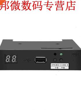 SFR1M44-U100K-R 3.5 1.44MB USB SSD Floppy Drive Emulator fo