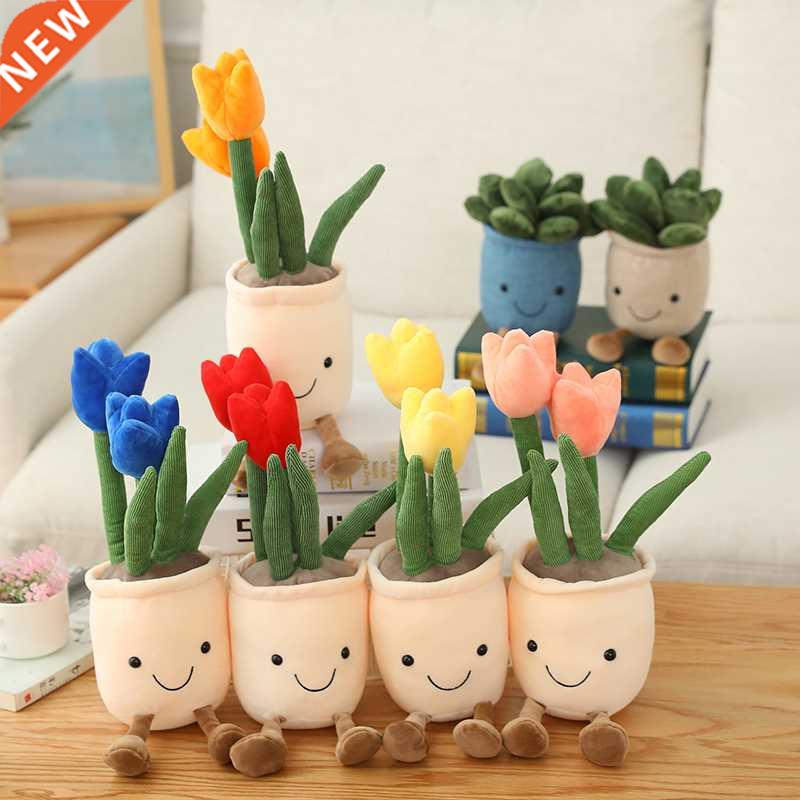 Tulip Succulent Plants Plush Stuffed Toys Bookshelf Decor Do
