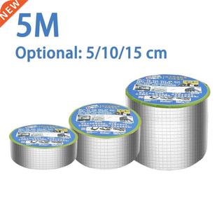 Hot Sale ！5M Aluminum Foil Butyl Rber Tape Waterproof Tap