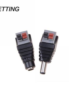 1pcs Male DC Connector / Female DC Connector 2.1*5.5mm DC Po