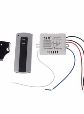 Wireless 1 Channel ON/OFF Lamp Remote Control Switch Receive