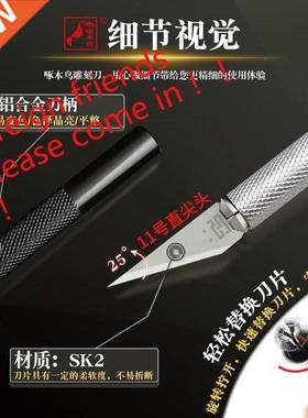 Exacto Style Multi-function Hobby Knife Crafts Carving