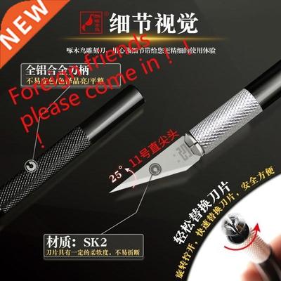 Exacto Style Multi-function Hobby Knife Crafts Carving