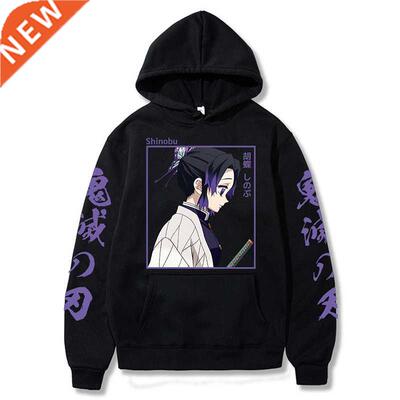 New Harajuku Anime Demon Slayer Men Women Kimetsu No Yaiba H