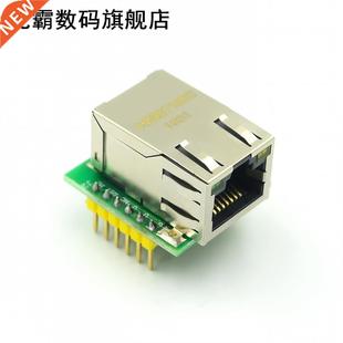 Converter Chip LAN SPI W5500 New TCP USR Ethernet ES1