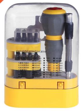 34pcs Function 2 Way Ratchet Sleeve Spanner Set HouseRepair