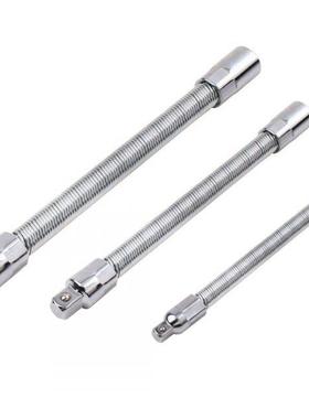 3 Pieces Carbon Steel Universal Extension Rod Hand Tools 1/4