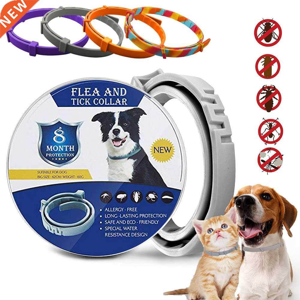 removes flea and tick collar for dogs cats up to 8 month fle