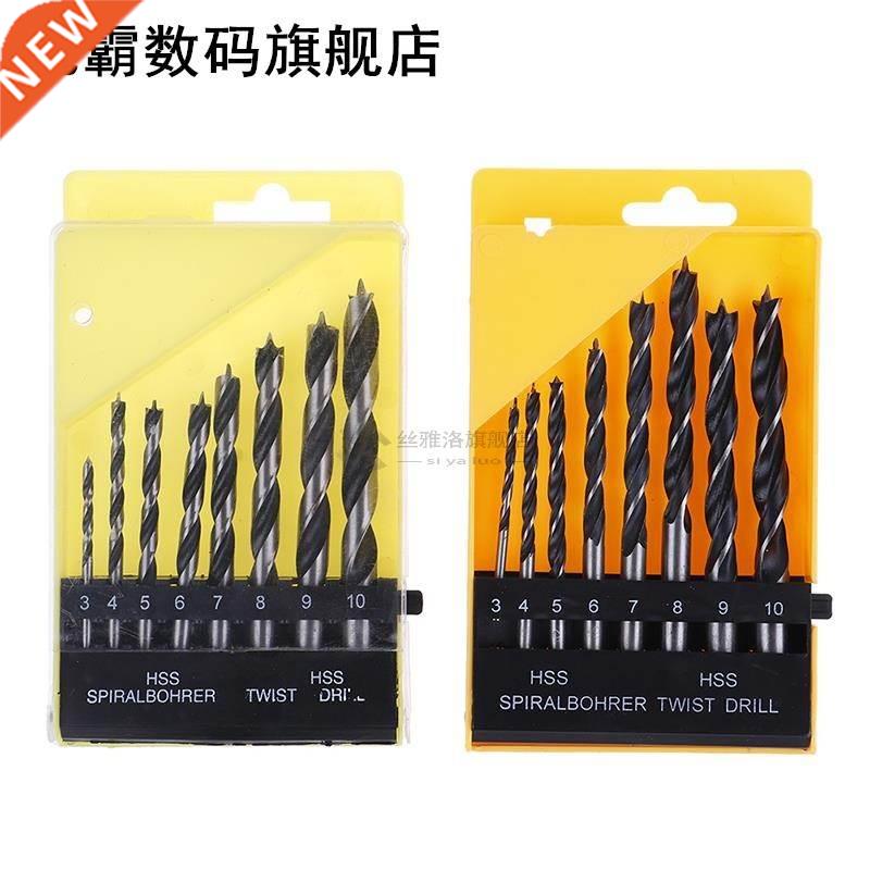 8Pcs Twist Drill Bits Set High Carbon Steel Metal Wood Drill