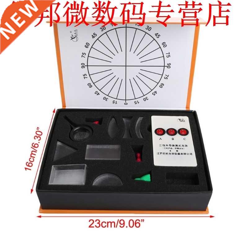 Optical Concave Convex Lens Prism Set Physical Optical Kit L