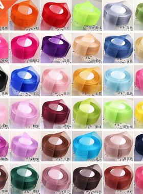 45meter/roll 12/15/20/25/40/50mm Organza Ribbons Wholesale W