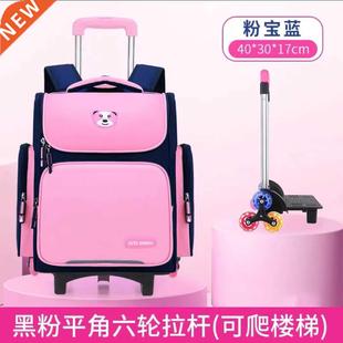 Rolling luggage Backpack Trolley Travel School Kid Bag