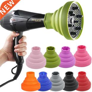 Suitable 4-4.8cm Universal Hair Curl Diffuser ver Diffuser D