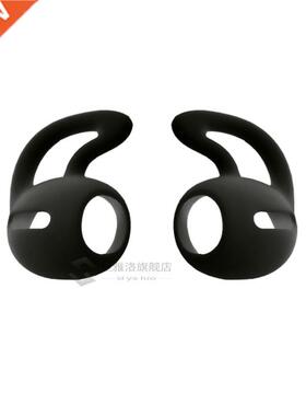Silicone Earbuds Case for Airpods Pro Anti-lost Eartip Ear H