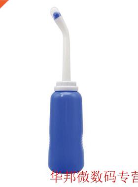 Portable Large Capacity Washing Long Nozzle Bidet Baby Home