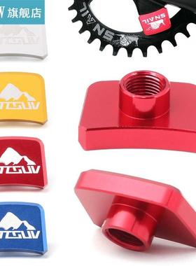 1PC MTB Bicycle Chainwheel Screws 7075 Aluminum Alloy Single