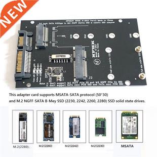 2.5 NGFF SATA M.2 inch PCI SSD MSATA Adapter 3.0