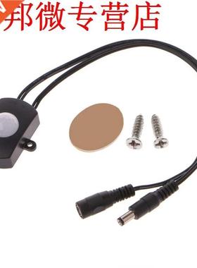 DC 5-24V 5A nfrared Automatc PR Moton Sensor Swtch w/ D