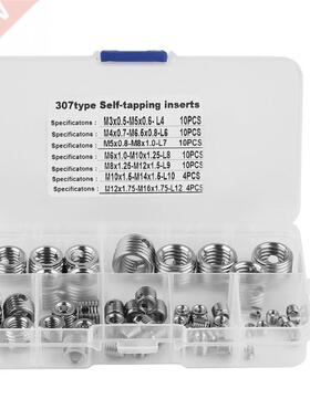 58pcs Self Tapping Thread Insert Screw Repair Tools