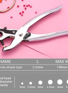 Punch Plier Hole Punching Machine Round Hole Perforator Tool