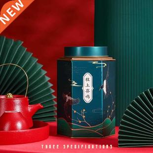 Metal Tinplate Tins Hexagon Tea Storage Container for Coffee