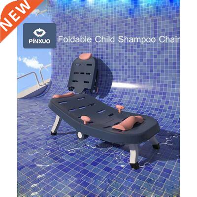 Thickening Children's Shampoo Chair Recliner Shampoo Bed Fol