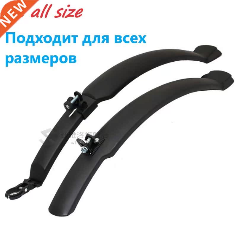 Rin Plte Bicycle Mudgurd Blocking Riding Outdoor Bike Fen