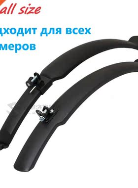 Rin Plte Bicycle Mudgurd Blocking Riding Outdoor Bike Fen