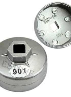 1/2 Square Drive 65mm 14 Flutes End Cap Oil Filter Wrench Au