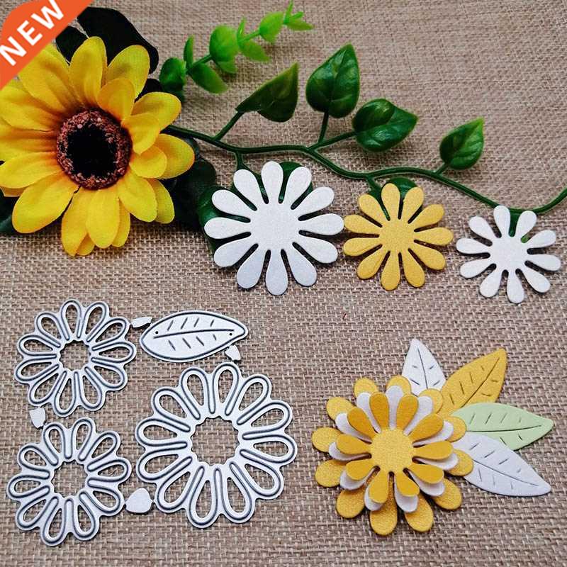 Metal Cutting Dies 4 Pcs Chrysanthemum and leaf DIY Scrapboo
