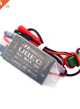 6A UBEC HENGE Output 5v / 6v 6A / 8A 2 6S LIPO 6 16 Cell Ni