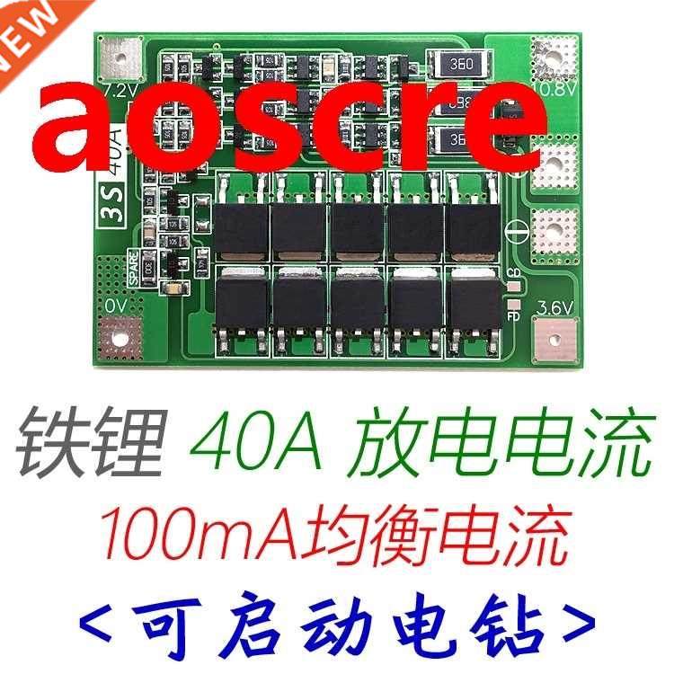 series 9.6V 10.8V 18650 lithium iron battery protection pl