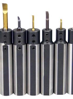 rnBore Boring Bar H.H.S Small Inner Dia 3/4/5/6/7/8mm Turn