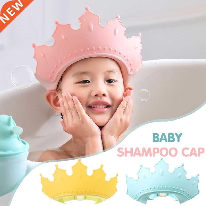 Children Shampoo Cap Crown Baby Shower Cap Adjustable Size C