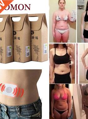 Chinese Medicine Strongest Weight Loss Navel Stick Magnetic