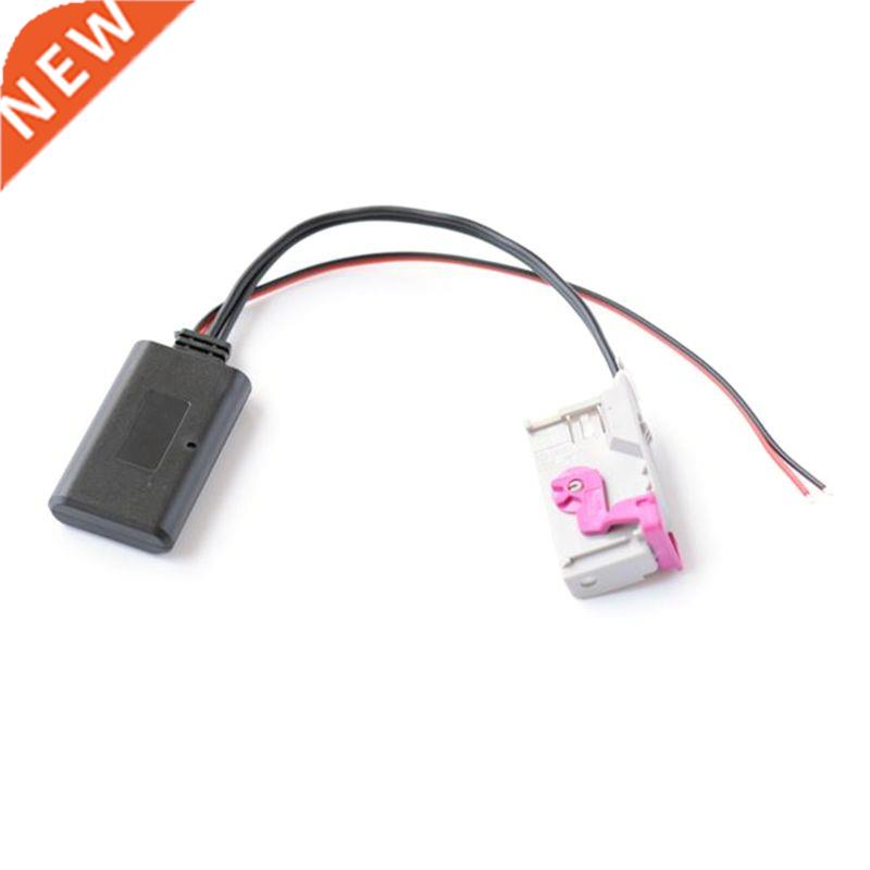 Car Wireless bluetooth Module Adapter Audio Receiver Adapter