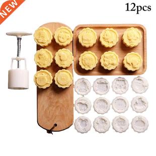 Stamps Moon Round Mooncake Mould Flowers Decor 12pcs Cake