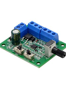 Dc 8-24V brushless DC motor governor with BRUShless MOTOR DR