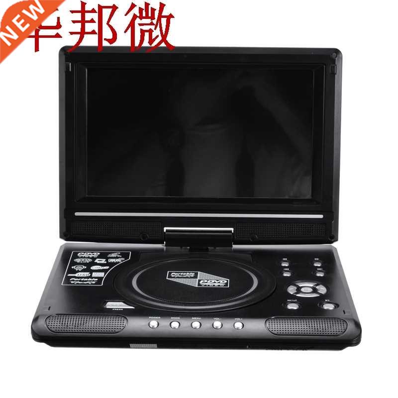 Multifunctional Car LCD DVD Player Game TV Player MP3 USB FM