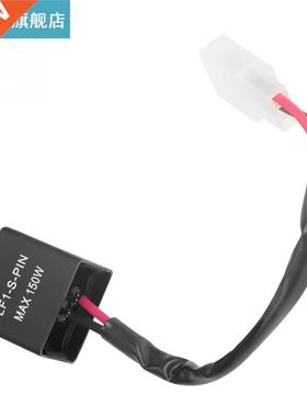 12V 150W 2Pin LED Flasher linker Relay w/ Cale for Motorcy
