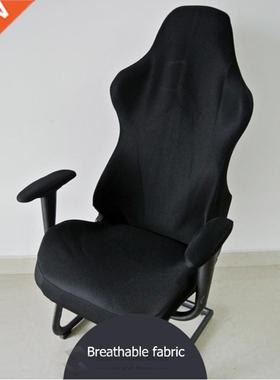 1 Set Gaming Chair Cover Spandex Office Chair Cover Elastic