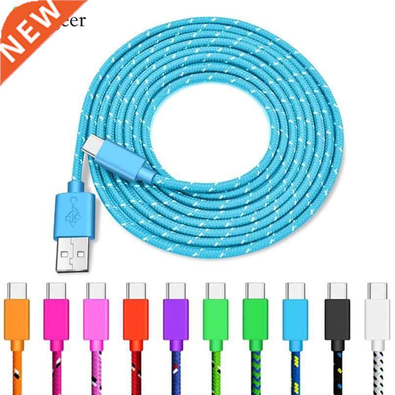 USB Type C Cable Fast Charging USb C Cables Type-c Data Cord