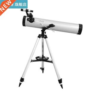F70076 Telescopio Monocular High Definition Astronomical Tel