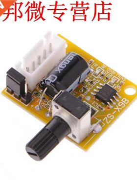 DC 5V-12V 2A 15W Brushless Motor Speed Controller No Hall BL